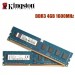 Kingston RAM 4GB DDR3L 1600MHz Brand Desktop Memory